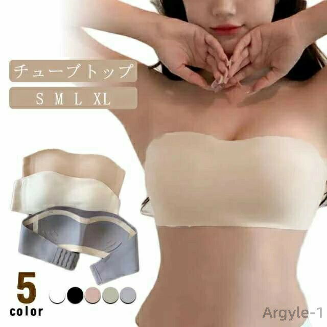 Underwear, Sleepwear - 【送料無料】チューブブラ ストラップレス チューブトップブラ シームレス 谷間 オフショルダー 脇肉 ストラップレスブラ バストアップ