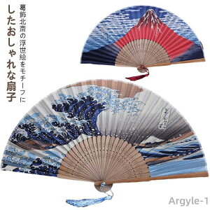 【送料無料】和柄 浮世絵 神奈川沖浪裏 センス おしゃれ メンズ シルク 男女兼用 葛飾北斎 レディース 赤富士 富嶽三十六景 凱風快晴 富士山
