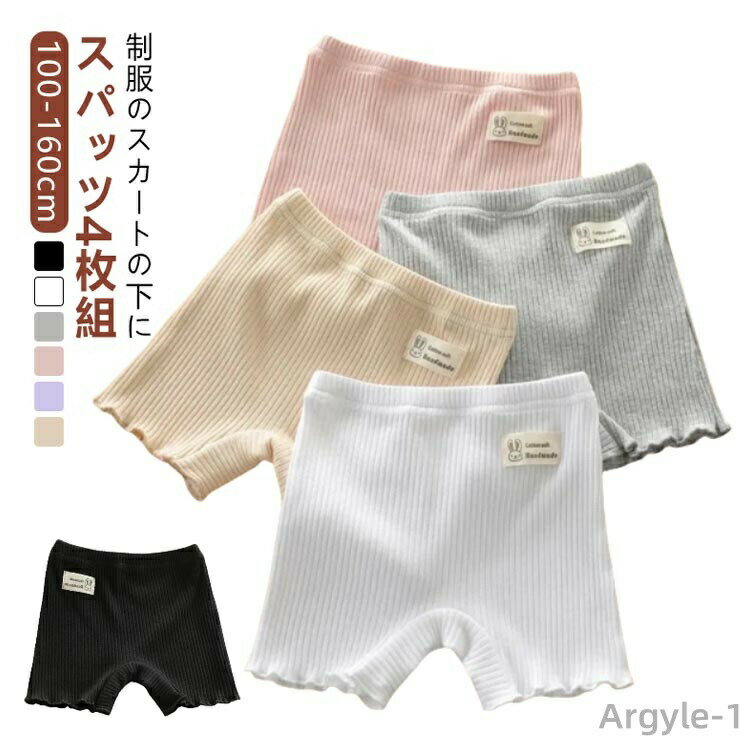 ������̵����120 ��������ѥ�� cm ���ѥå� �����С��ѥ�� 1ʬ�� ���ձ� ���åȥ� ȩ�� �� ���å� ���λ� 4���� �� 4���� ����˥� 100