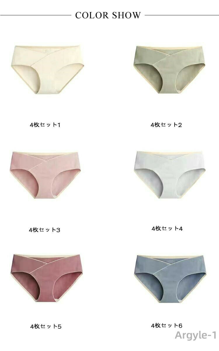 【送料無料】ショーツ 冷え対策 妊婦用 ローライズ シームレス 大きいサイズ マタ...