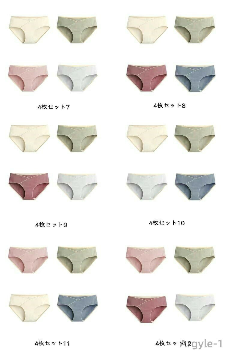 【送料無料】ショーツ 冷え対策 妊婦用 ローライズ シームレス 大きいサイズ マタ...