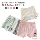 【送料無料】こども ジュニア 入園 肌着 パンツ 小学生 ボクサーパンツ 6枚セット 女児 100cm キッズインナー キッズ 下着 ガールズ 幼稚園