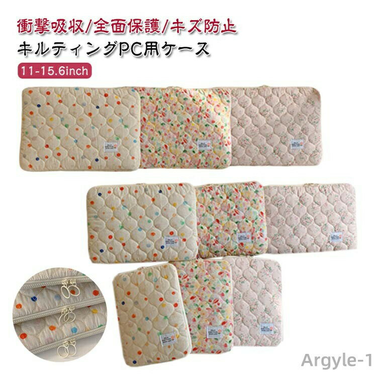 【送料無料】韓国 かわいい PCバッグ 可愛い 15インチ対応 カバン 14 ノートパソコン インナーバッグ 厚手 ブリーフケース PCケース メンズ