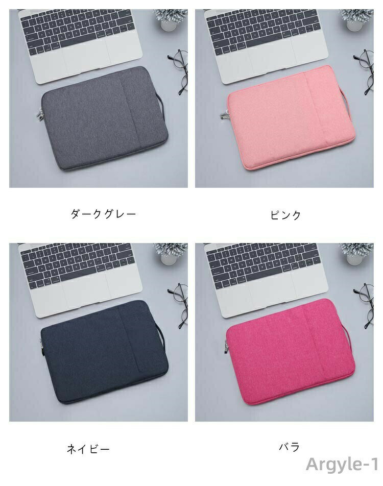 【送料無料】スリーブケース 10-15.6インチ対応 10-15.6インチ対応 タブレットケース 耐衝撃 ノートパソコンバッグ ハンドル付き 持ち手付き