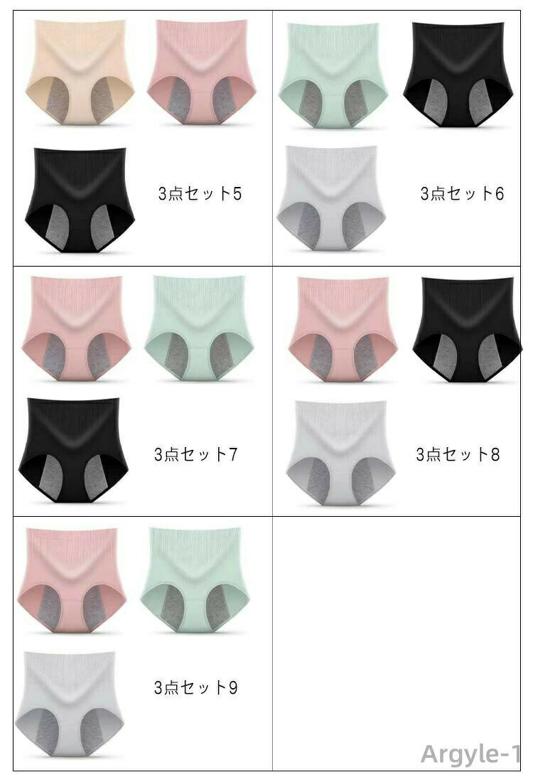 ������̵���ۥ��˥��꡼���硼�� 3���� �ϥ��������� ʢ���� �Ȥ����硼�� ���ѥ��硼�� ���硼�ĥ��å� ���� �ҵܲ��� ���ä�������