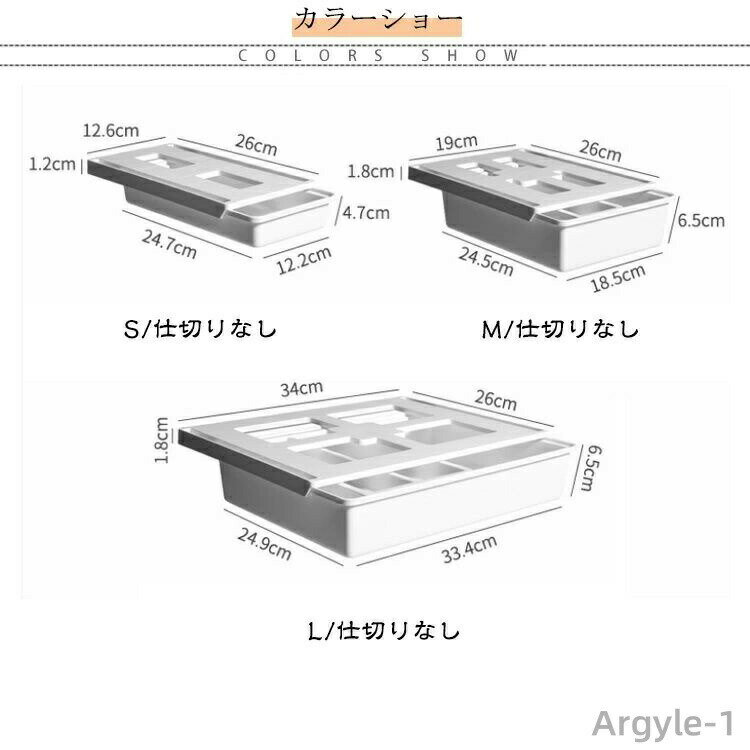 【送料無料】大容量 収納ケース 引き出し 机下 隠し 小物収納 後付け引き出し A4 収納トレー 収納ボックス 机下 コスメ収納ケース ワイド 2