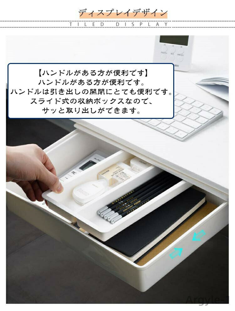 【送料無料】大容量 収納ケース 引き出し 机下 隠し 小物収納 後付け引き出し A4 収納トレー 収納ボックス 机下 コスメ収納ケース ワイド 3