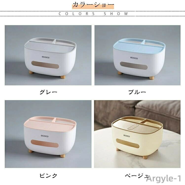 【送料無料】ラック 収納 スタンド おしゃれ ティッシュケース リモコン リモコン入れ 北欧 リモコンラック 多機能 ソフトパック 箱なし [2]