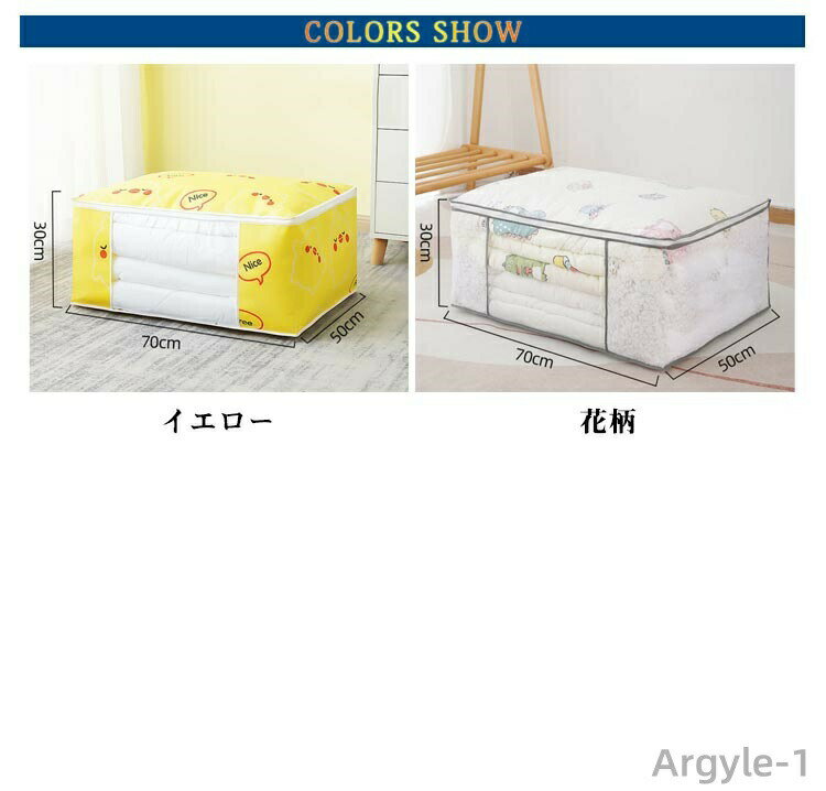 【送料無料】布団収納袋 掛け布団用 大容量 幅70×奥行50×高さ30cm クローゼット収...