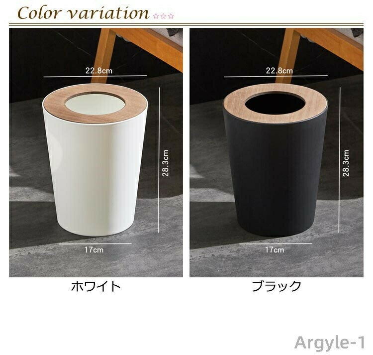 【送料無料】9L ゴミ箱 木製 蓋 丸型 おしゃれ ダストボックス スリム フタ付き 袋が見えない ゴミ袋 隠せる ごみ箱 ごみばこ 円柱 木目柄