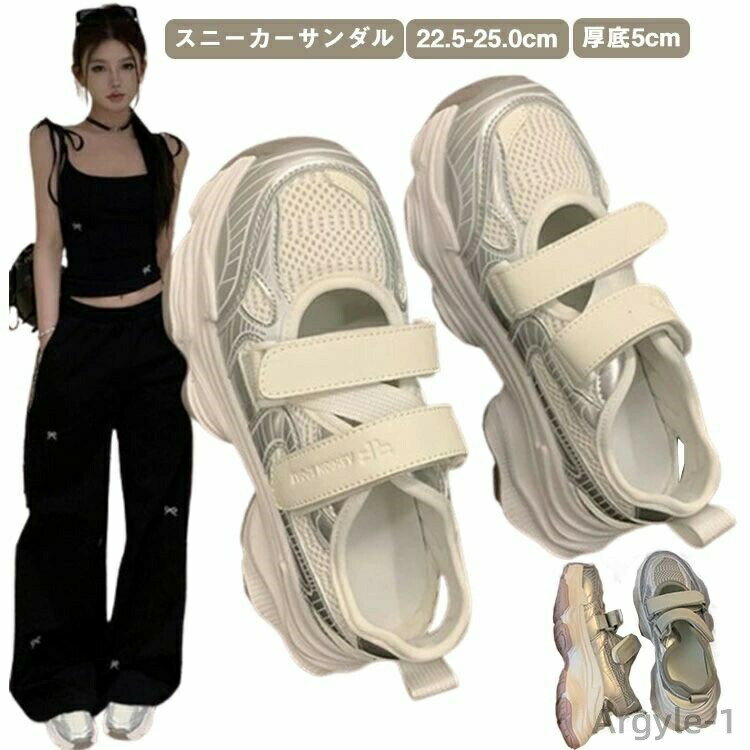 【送料無料】軽量 コンフォートサンダル 厚底 疲れにくい レディース スニーカーサンダル 歩きやすい 痛くない スポーツサンダル