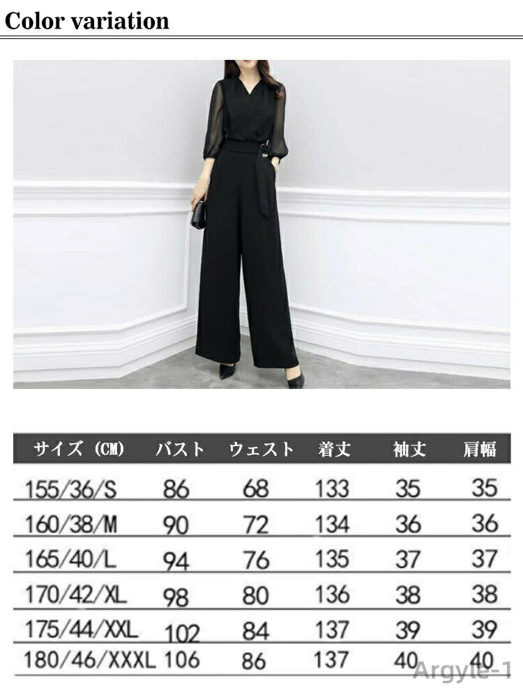 【送料無料】パンツドレス 結婚式 パーティードレス ロング丈 オールインワン ドレス 七分袖 ワイドパンツ レディース Vネック