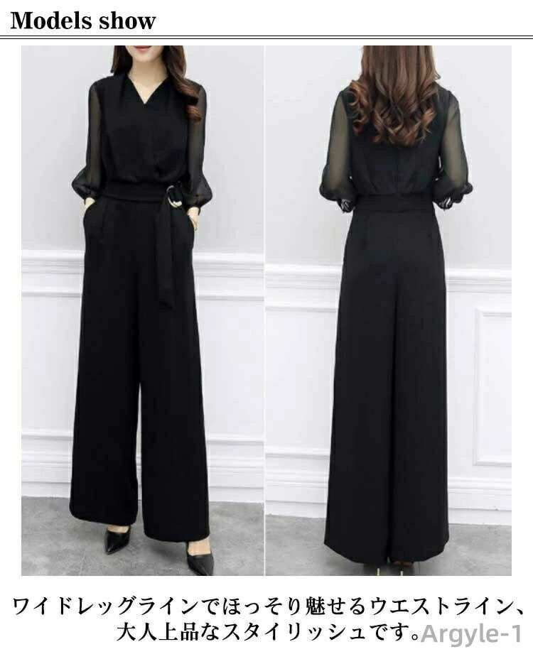 【送料無料】パンツドレス 結婚式 パーティードレス ロング丈 オールインワン ドレス 七分袖 ワイドパンツ レディース Vネック