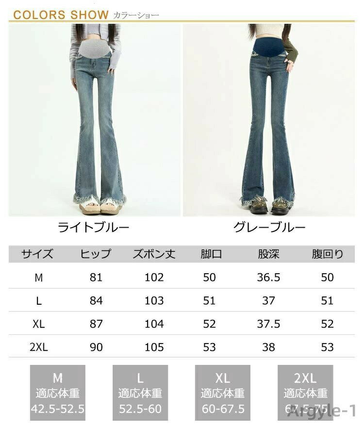 【送料無料】ズボン デニム スキニー マタニティ ボトムス マタニティパンツ 妊婦...