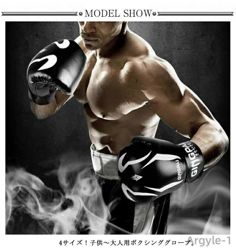 ������̵���ۥȥ졼�˥� �ѥ���� �ƥ���ɡ� PU�쥶�� ���å� �ܥ����󥰥������� ��� ��Ʈ�� �����Ѽ��� �ܥ����� �Ҷ��� ���å�