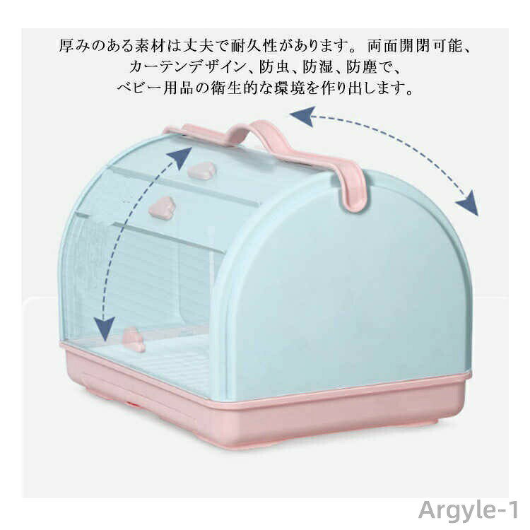 【送料無料】哺乳瓶乾燥ラック 乾燥ラック 哺乳瓶ホルダー 収納ボックス 哺乳びん ...
