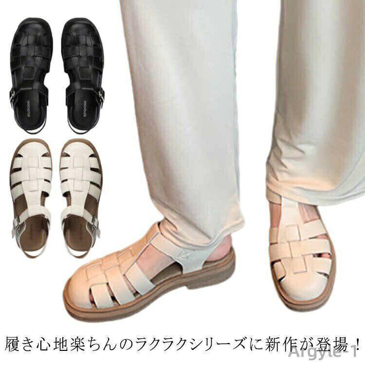 【送料無料】グルカ サンダル ストラップ 前詰まり サンダル つっかけ 厚底 歩きやすい レディース ぺたんこ ウェッジソール ベルトサンダル