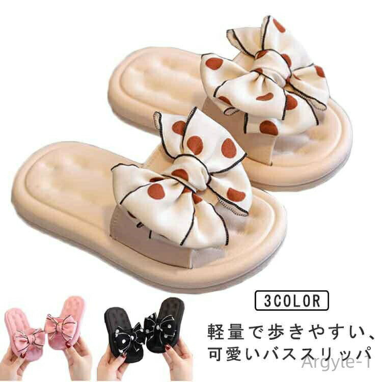 Other - 【送料無料】リボン バススリッパ 室内履き 洗える シャワースリッパ 水遊び 女の子 夏用 バススリッパ バススリッパ ルームシューズ 子供