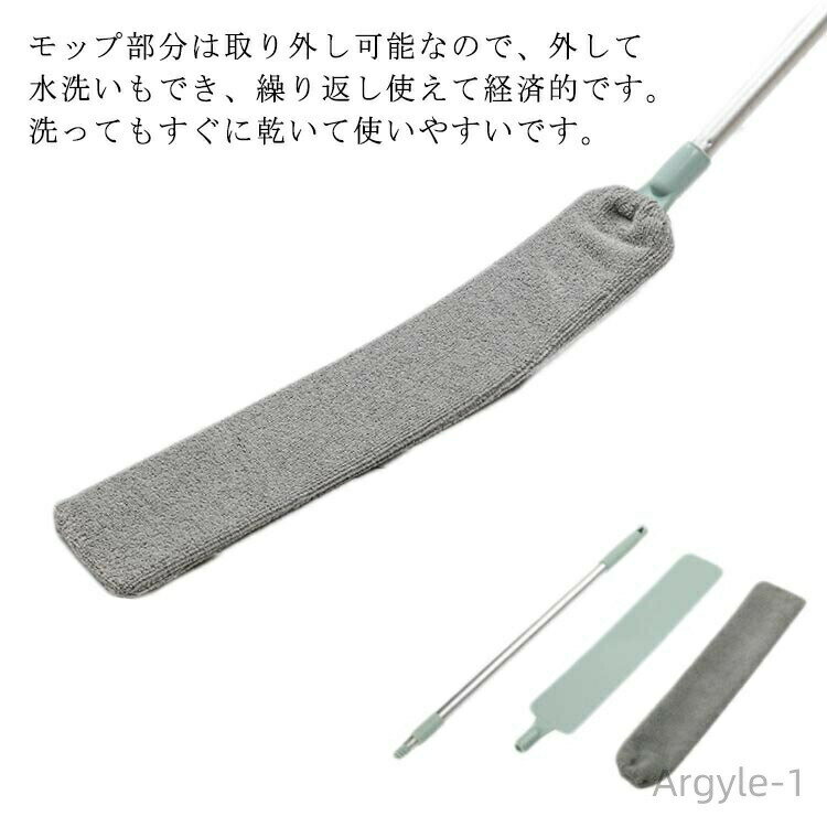 樂天商城 - 【送料無料】長さ調整 曲げれる ハンディモップ ほこり取りブラシ 伸縮タイプ ホコリ掃除 隙間そうじグッズ 隙間掃除グッズ 隙間掃除