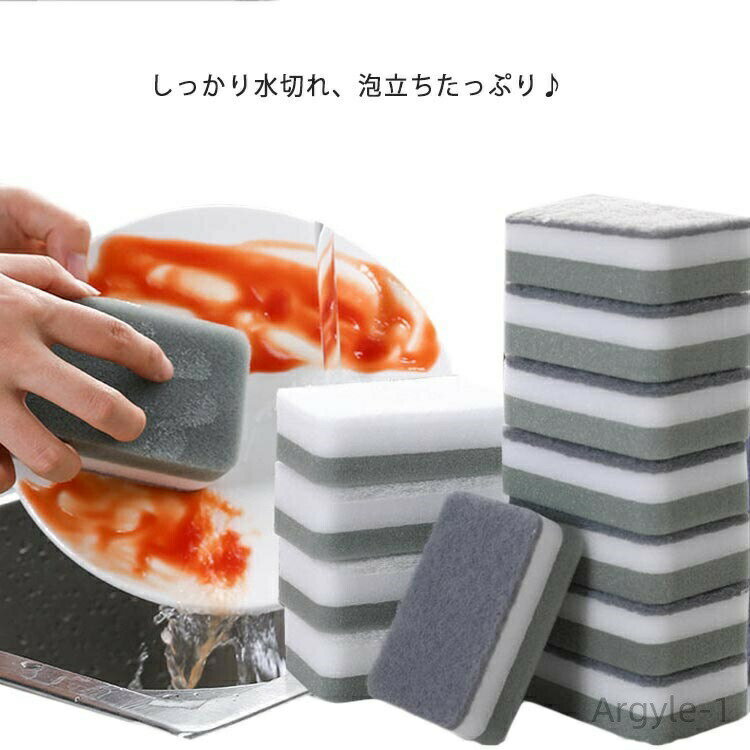 樂天商城 - 【送料無料】プレゼント ギフト 黒 おしゃれ かわいい キッチンスポンジ 食器用 鍋 グラス 泡立ち スポンジ 抗菌 20個セット 台所用スポンジ