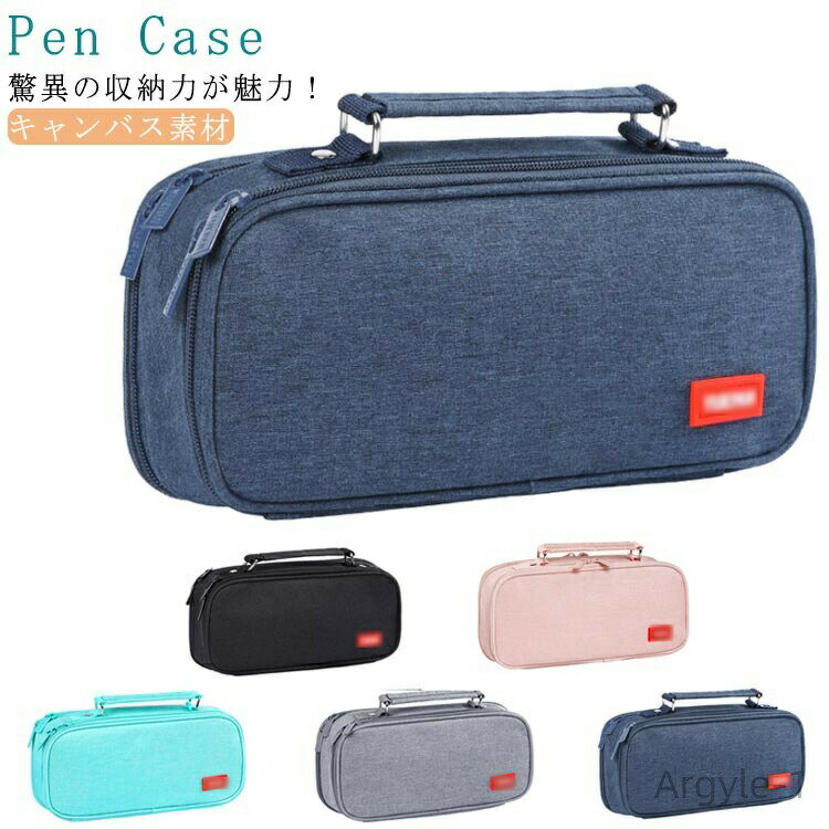 【送料無料】小物 女の子 男の子 男女兼用 ペン入れ 筆入れ 筆箱 高校生 収納 定規 ハサミ シンプル 可..