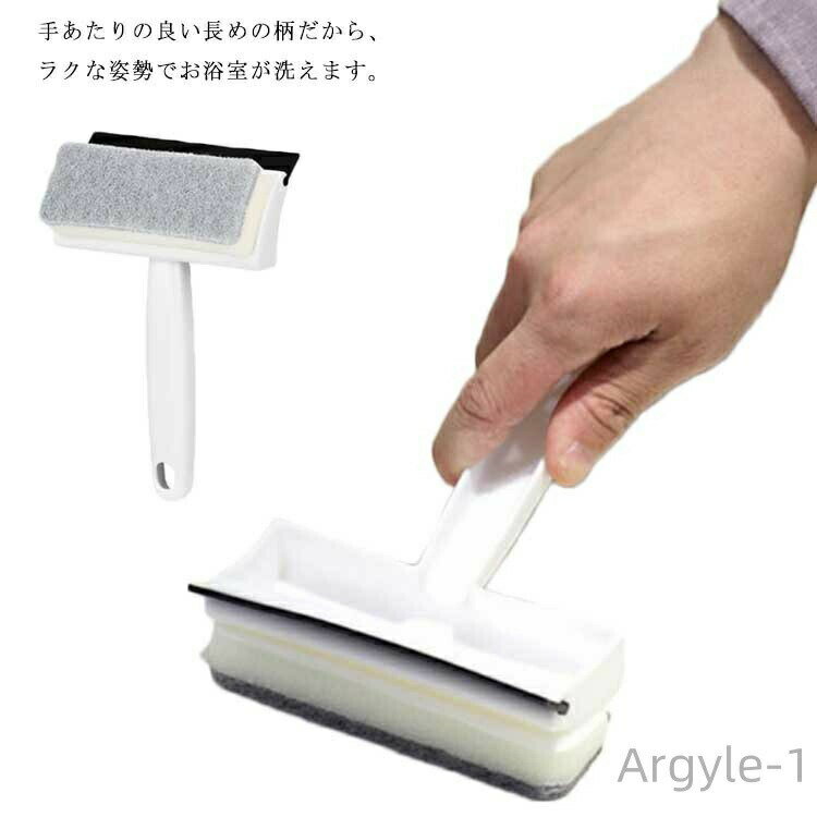 手あたりの良い長めの柄だから、ラクな姿勢でお浴室が洗えます。柔らかくてキズつけずに汚れが落ちやすい。汚れを簡単にスッキリ落とします。床や壁、浴槽のすき間など洗いにくい場所にも使いやすい。スポンジは水切れ良く、清潔速乾できます。替えスポンジを...