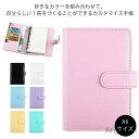 【送料無料】a6 ダイアリーカバー 手帳 ペン入れ対応 スケジュール帳 文庫本サイズ 大人 ビジネス 名入れ対応 ブックカバー 手帳カバー