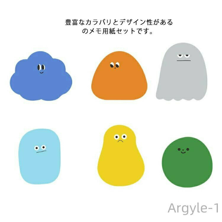 【送料無料】おもしろい 手帳 メモ用紙 デザイン性 メモ帳 ノート 文房具 雑貨 ブックマーク メッセージカード 6種セット かわいい 付箋