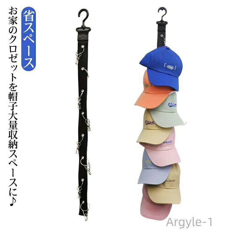 Hanger - 【送料無料】壁掛け 玄関収納 帽子掛け おしゃれ クリップ ハット収納 便利グッズ 収納 帽子 省スペース ハンガー 帽子