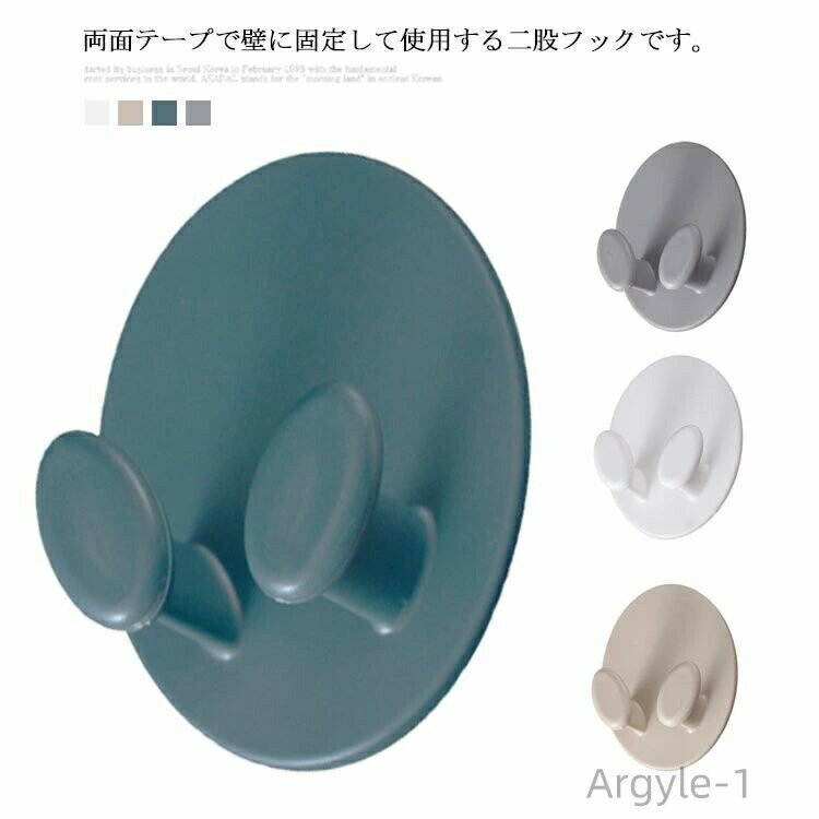 【送料無料】粘着テープ バスルーム お風呂 トイレ キッチン ホーム ソケットホルダー 片付け 収納用 ..