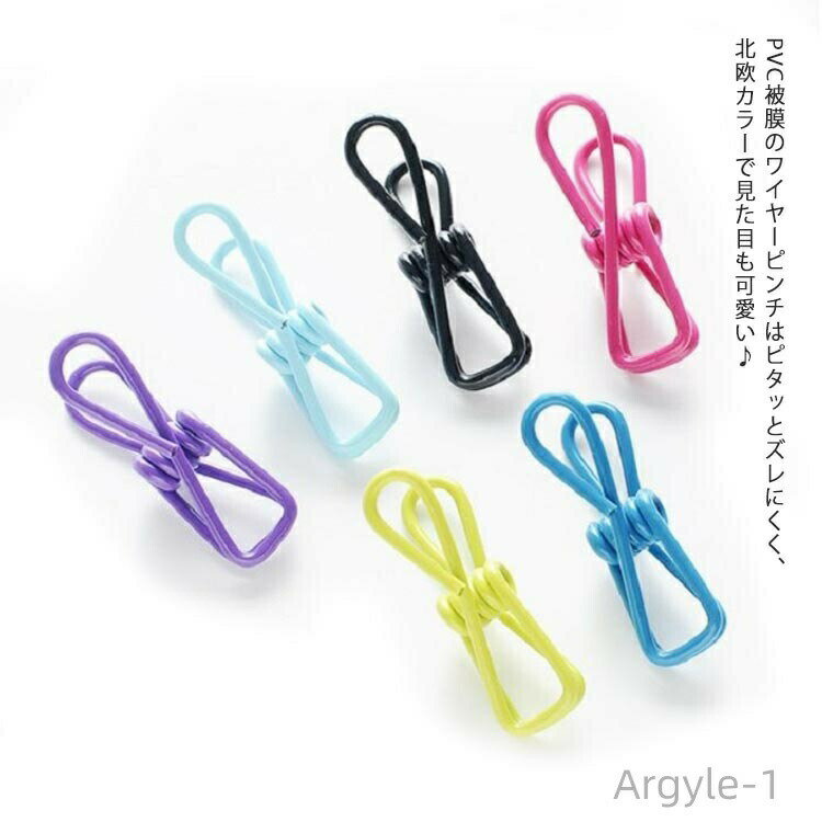 【送料無料】小物まとめ 洗濯物干し ベランダピンチ 洗濯クリップ クリップ 洗濯ピンチ ピンチ 洗濯ば..