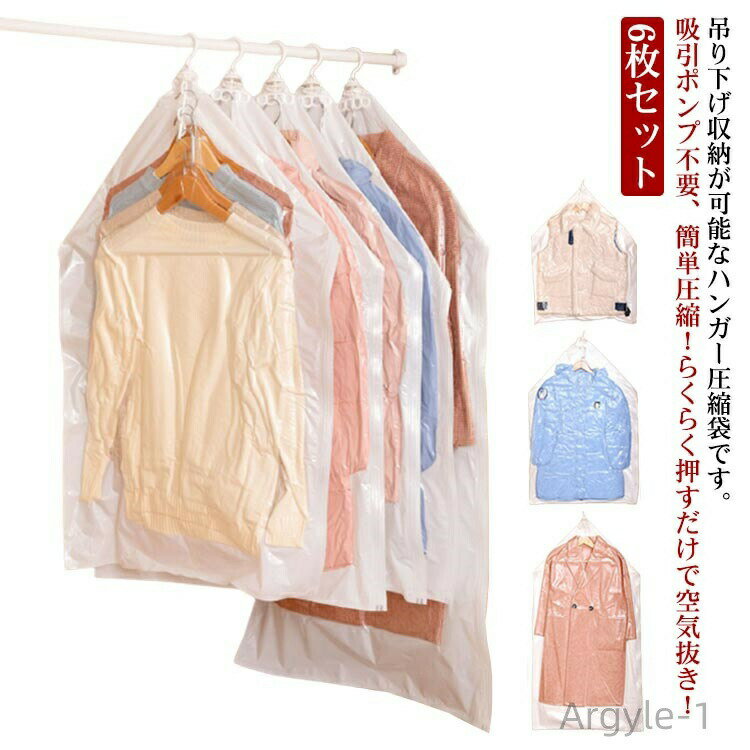 ������̵���۾ʥ��ڡ��� ��ĥ �����󥸥㥱�å� ��ư ���వ�� �겡�� 6�祻�å� 90*70cm �ߤ뤻����వ���� �ߤ뤻�� ���� ������