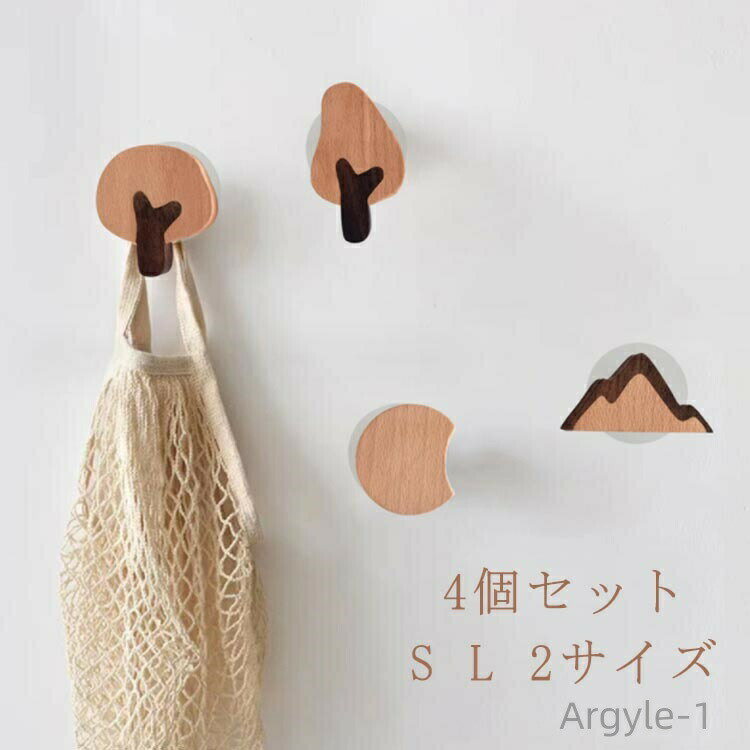 4個セットS L 2サイズ木製の優しい質感でおうちの雰囲気を変えてくれます。大きくてかわいいデザインのインテリアアイテムです。 サイズ 4個セットS 4個セットL サイズについての説明 ※実寸はメジャー採寸の為、若干の誤差が生じる場合があります。 素材 木（ブナ） 色 タイプ1木+タイプ2木+月型+山型 備考 ●サイズ詳細等の測り方はスタッフ間で統一、徹底はしておりますが、実寸は商品によって若干の誤差(1cm〜3cm )がある場合がございますので、予めご了承ください。 ●製造ロットにより、細部形状の違いや、同色でも色味に多少の誤差が生じます。 ●パッケージは改良のため予告なく仕様を変更する場合があります。 ▼商品の色は、撮影時の光や、お客様のモニターの色具合などにより、実際の商品と異なる場合がございます。あらかじめ、ご了承ください。 ▼生地の特性上、やや匂いが強く感じられるものもございます。数日のご使用や陰干しなどで気になる匂いはほとんど感じられなくなります。 ▼同じ商品でも生産時期により形やサイズ、カラーに多少の誤差が生じる場合もございます。 ▼他店舗でも在庫を共有して販売をしている為、受注後欠品となる場合もございます。予め、ご了承お願い申し上げます。 ▼出荷前に全て検品を行っておりますが、万が一商品に不具合があった場合は、お問い合わせフォームまたはメールよりご連絡頂けます様お願い申し上げます。速やかに対応致しますのでご安心ください。