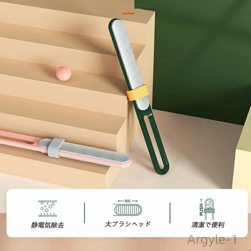 【送料無料】ホコリ取りブラシ 洋服ブラシ 毛玉取りブラシ 猫 ブラシ 抜け毛取り専用器具 犬用抜け毛クリーナー掃除用 粘着クリーナー 衣類 3