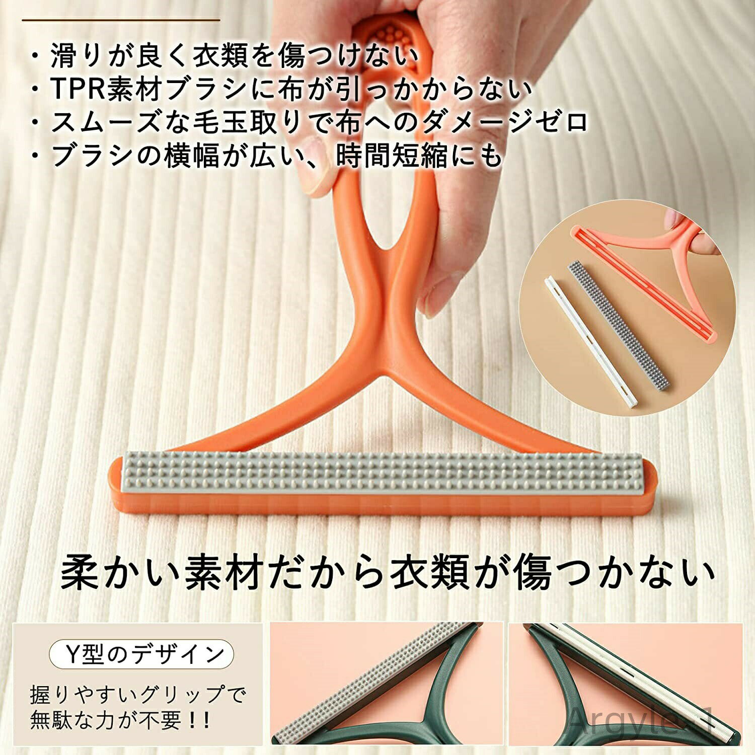 【送料無料】【5本セット】 毛玉取り 毛玉取り...の紹介画像3