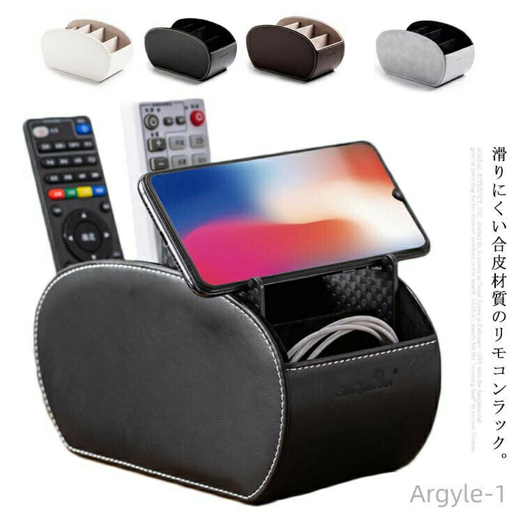 【送料無料】眼鏡 かわいい おしゃれ 机上用 デスク収納 リモコンラック 小物収納 ペン立て スタンド メガネ リモコンスタンド 5本入合皮