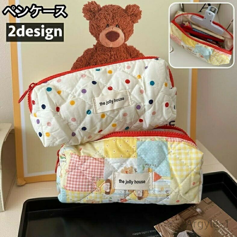 【送料無料】レディース ガールズ 筆箱 文房具入れ キルト キュート ファスナー ドット柄 小物入れ 可愛い ポーチ ペン入れ チェック柄