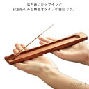 【送料無料】書斎 睡眠 ヨーガ 線香皿 瞑坐 携帯便利 瞑想 仏壇用皿 横置き 線香炉 木製 香立て お香入れ お線香 お香立て 線香立て