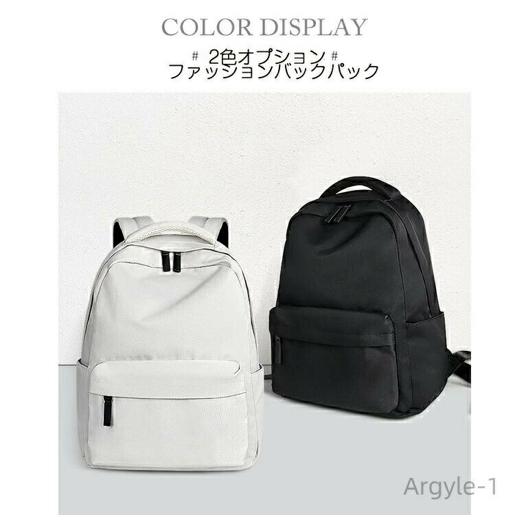 【送料無料】軽量 PCバック 出張 通勤 りゅくサック 通学 大容量 リュックサック 人気 テフロン加工で..