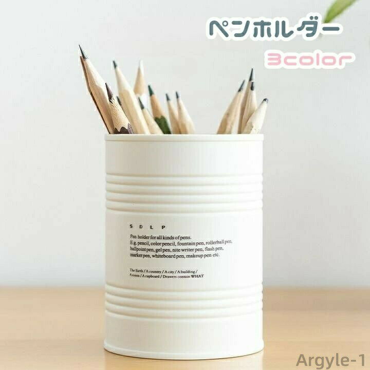 Other - 【送料無料】ペンホルダー 鉛筆立て ペン立て 文房具 整理用品 軽量 便利 ラウンド型 円柱型 卓上収納 オフィス用品 ペンスタンド