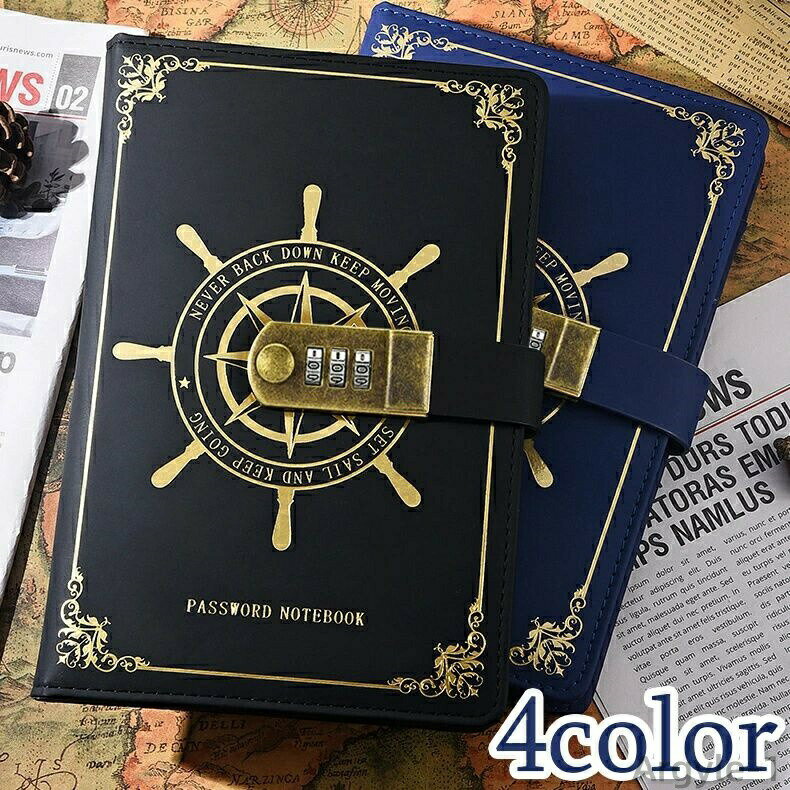 【送料無料】ビジネス手帳 ナンバーロック 文具 カバー着脱可能 メモ帳 アンティーク風 おしゃれ ステーショナリー ノート 手帳 日記帳