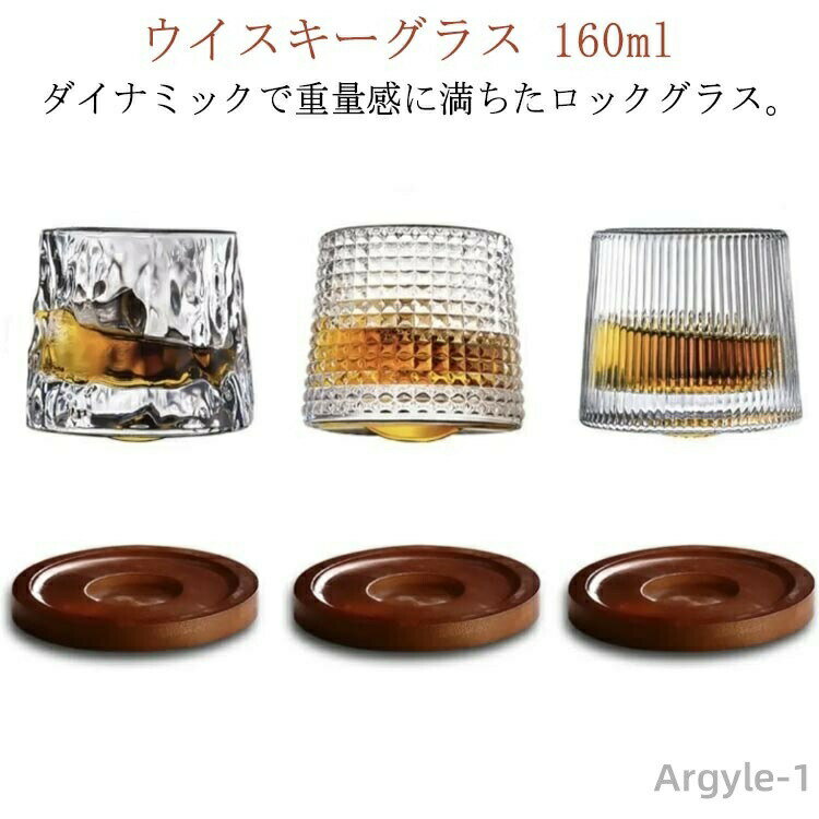 【送料無料】ブランデー 家飲み おしゃれ 男性 ウィスキーグラス BAR バー マット付き ブランデーグラス 大人 ウイスキーグラス ウイスキー