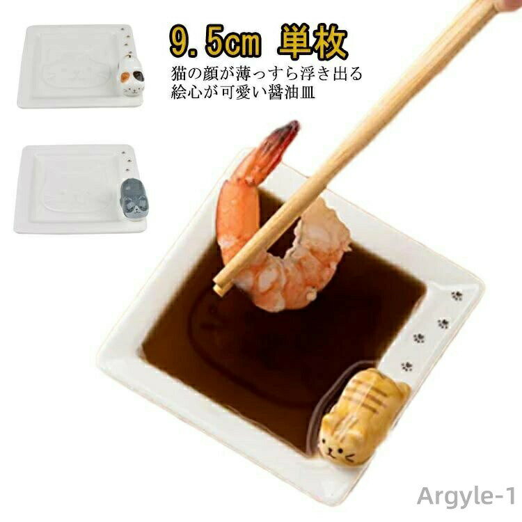 雑貨食器和食器テーブルおしゃれかわ...