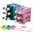 【送料無料】グリーン 3個セット 缶ビールホルダー ビール 収納トレー ペットボトルホルダー ペットボトル