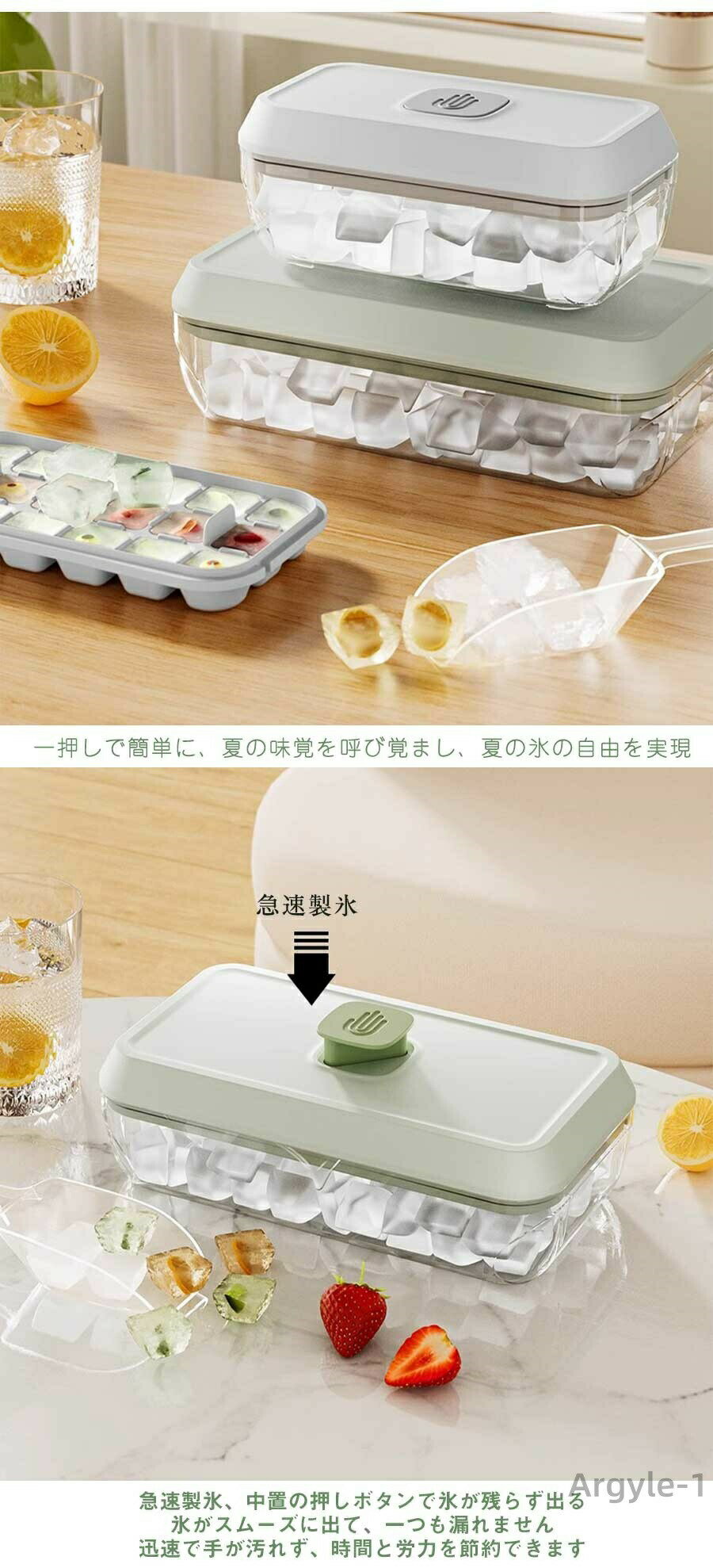 【送料無料】柔らかい 取り出し簡単 蓋付き おしゃれ 収納ボックス 製氷機 アイストレー 取り 36個 18個 製氷器 大容量 製氷皿 2
