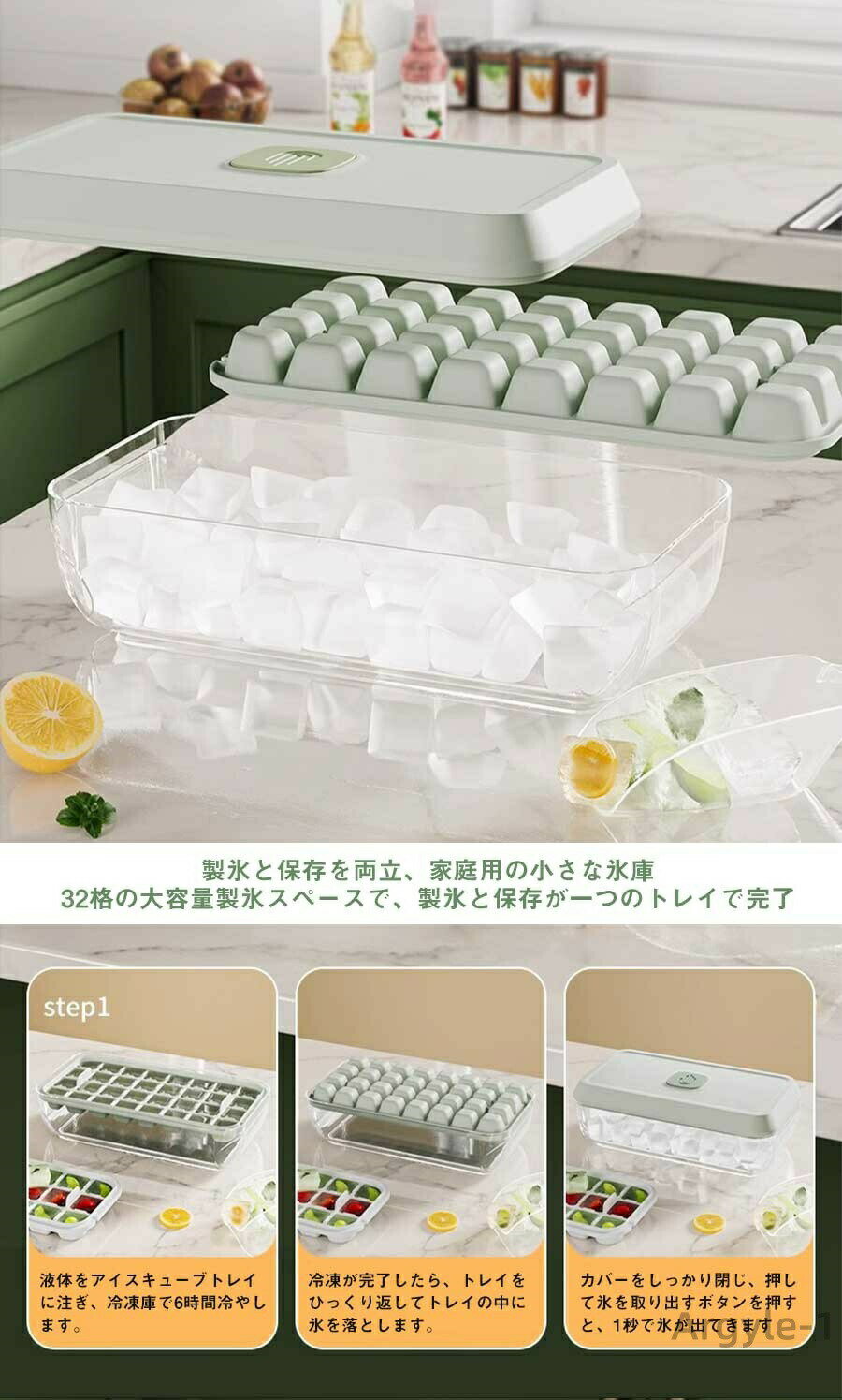 【送料無料】柔らかい 取り出し簡単 蓋付き おしゃれ 収納ボックス 製氷機 アイストレー 取り 36個 18個 製氷器 大容量 製氷皿 3
