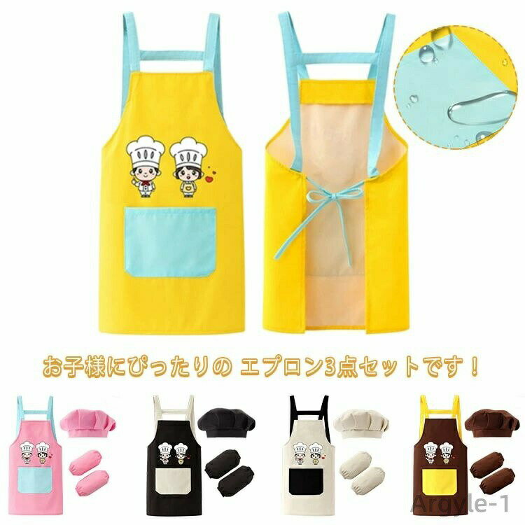 ������̵���ۥ�˥��å��� ������ץ��� Ĵ���½� ������ �˽����� ���λ� �ˤλ� DIY �����५�С� ˹�� �ɿ� 3�����å� ���ץ��� �Ҷ�