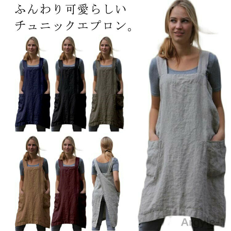 ふんわり可愛らしいチュニックエプロン。落ち着いた大人かわいい6カラー展開。ショート丈で足さばきラクラク♪アクティブに動けます。通気性がよくほどよい厚みの丈夫な綿麻混素材を使用。ポケットが付いているのでちょっとした物が入れられて便利。汚れからお洋服を守ります！家事にも育児にも使い回し可能。結婚祝い、お誕生日、母の日や引っ越しのお祝いなどのプレゼントにもおすすめです。 サイズ S M L XL 2XL 3XL 4XL 5XL サイズについての説明 S：着丈94.3cm バスト90cm/　M：着丈95.5cm バスト94cm/　L：着丈96.7cm バスト98cm/　XL：着丈97.9cm バスト102cm/　2XL：着丈99.1cm バスト106cm/　3XL：着丈100.3cm バスト110cm/　4XL：着丈101.5cm バスト114cm/　5XL：着丈102.7cm バスト118cm/　※サイズ表の実寸法は商品によって1-3cm程度の誤差がある場合がございます。 素材 綿麻混 色 カラー1 カラー2 カラー3 カラー4 カラー5 カラー6 備考 ●サイズ詳細等の測り方はスタッフ間で統一、徹底はしておりますが、実寸は商品によって若干の誤差(1cm〜3cm )がある場合がございますので、予めご了承ください。 ●製造ロットにより、細部形状の違いや、同色でも色味に多少の誤差が生じます。 ●パッケージは改良のため予告なく仕様を変更する場合があります。 ▼商品の色は、撮影時の光や、お客様のモニターの色具合などにより、実際の商品と異なる場合がございます。あらかじめ、ご了承ください。 ▼生地の特性上、やや匂いが強く感じられるものもございます。数日のご使用や陰干しなどで気になる匂いはほとんど感じられなくなります。 ▼同じ商品でも生産時期により形やサイズ、カラーに多少の誤差が生じる場合もございます。 ▼他店舗でも在庫を共有して販売をしている為、受注後欠品となる場合もございます。予め、ご了承お願い申し上げます。 ▼出荷前に全て検品を行っておりますが、万が一商品に不具合があった場合は、お問い合わせフォームまたはメールよりご連絡頂けます様お願い申し上げます。速やかに対応致しますのでご安心ください。