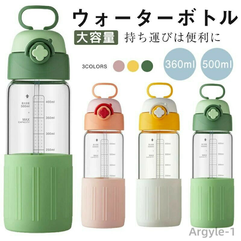 炭酸コーヒー通勤こぼれない持ち運び...