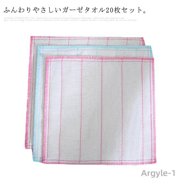 【送料無料】新生活 かわいい 片付けグッズ キッチン用品 食器ふき 台拭き 布巾